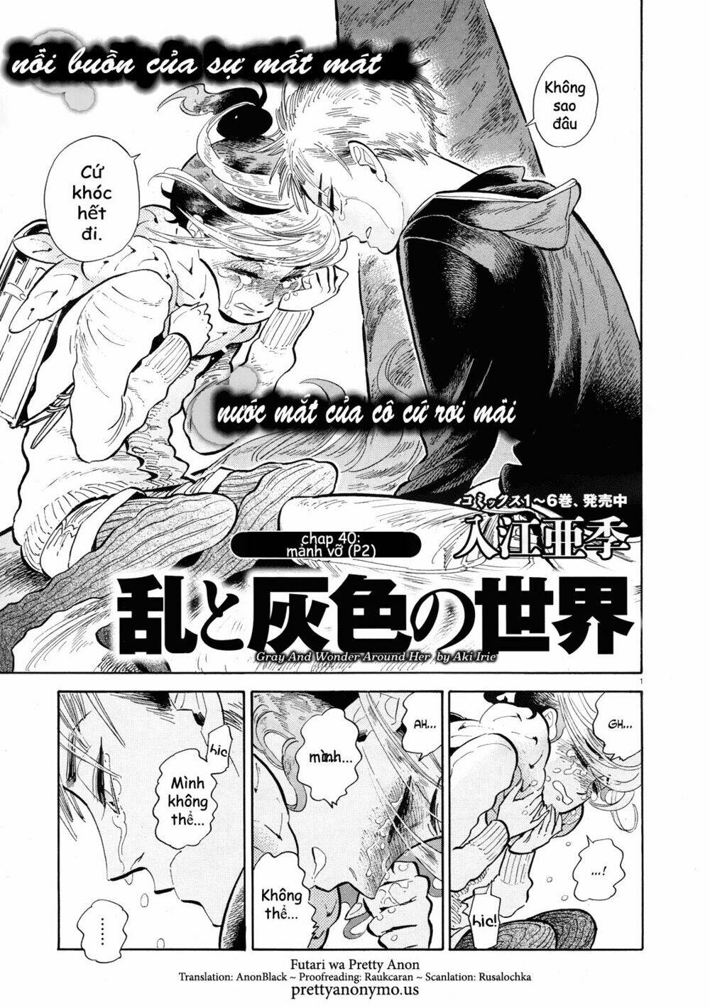 Ran To Haiiro No Sekai Chapter 40 - Trang 2