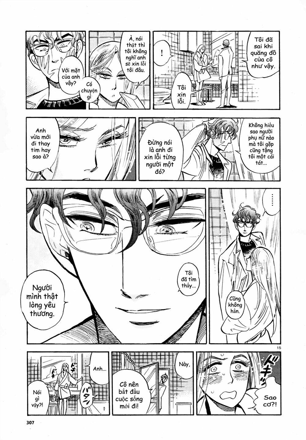 Ran To Haiiro No Sekai Chapter 35 - Trang 2