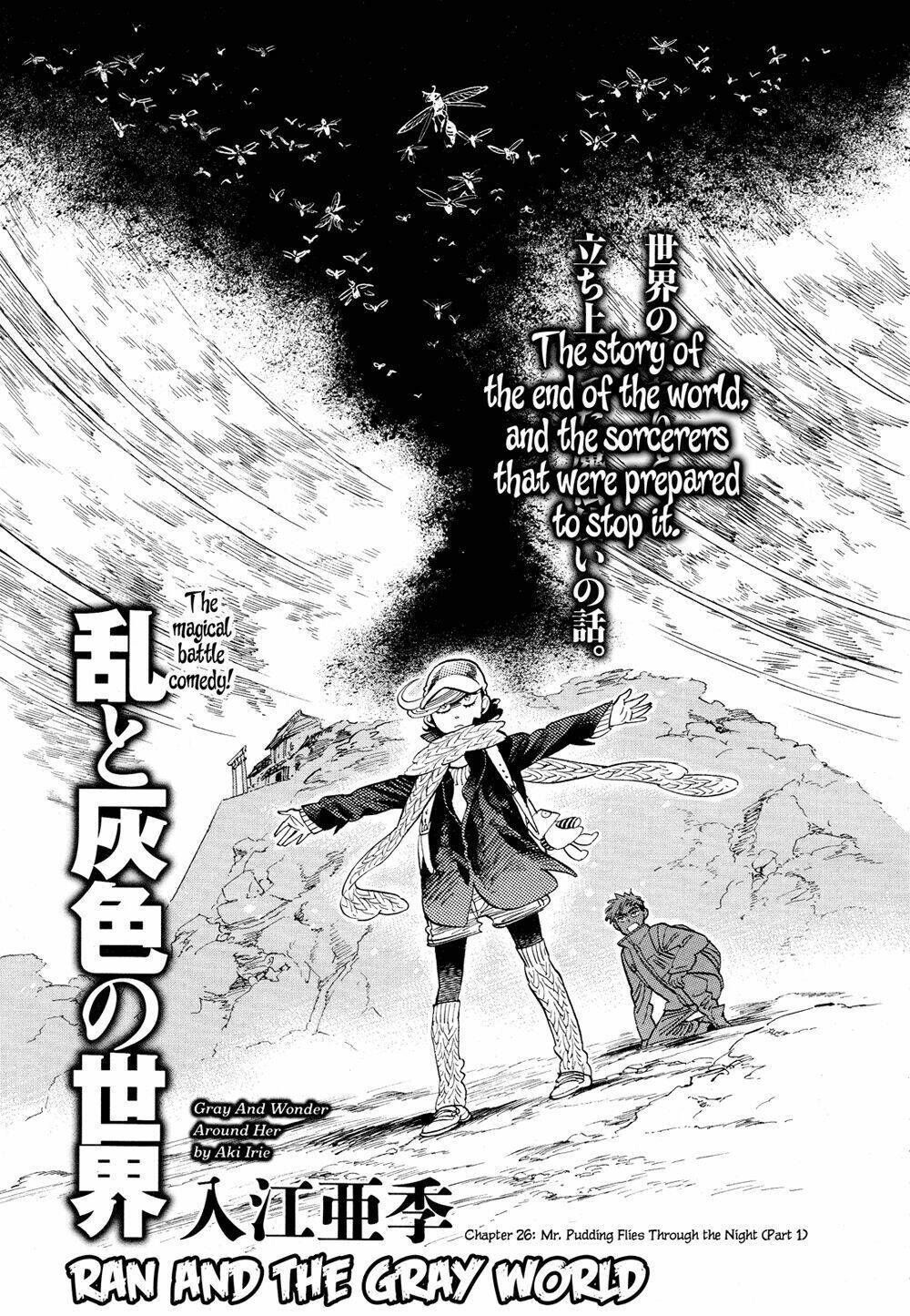 Ran To Haiiro No Sekai Chapter 26 - Trang 2