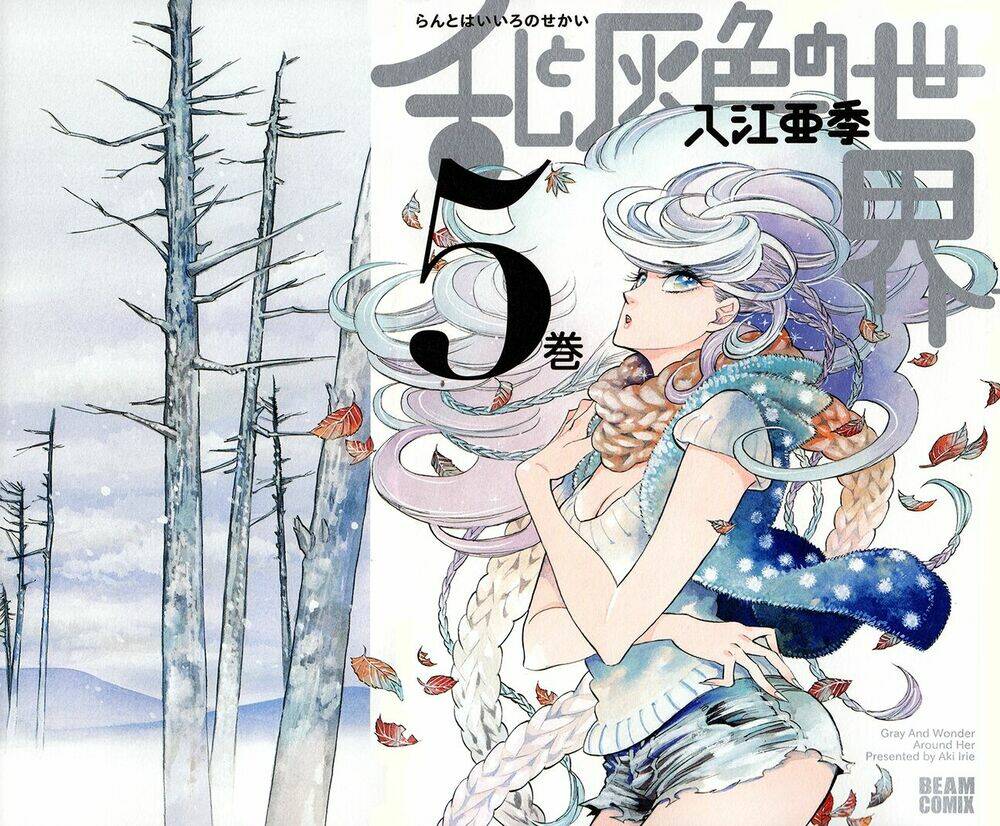 Ran To Haiiro No Sekai Chapter 24 - Trang 2