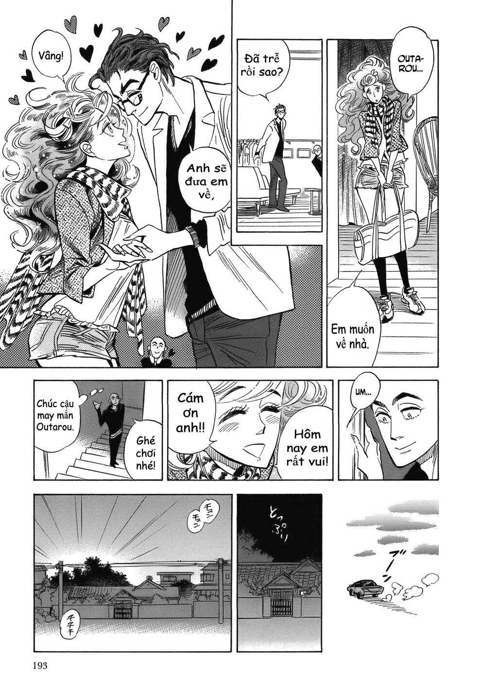 Ran To Haiiro No Sekai Chapter 18 - Trang 2