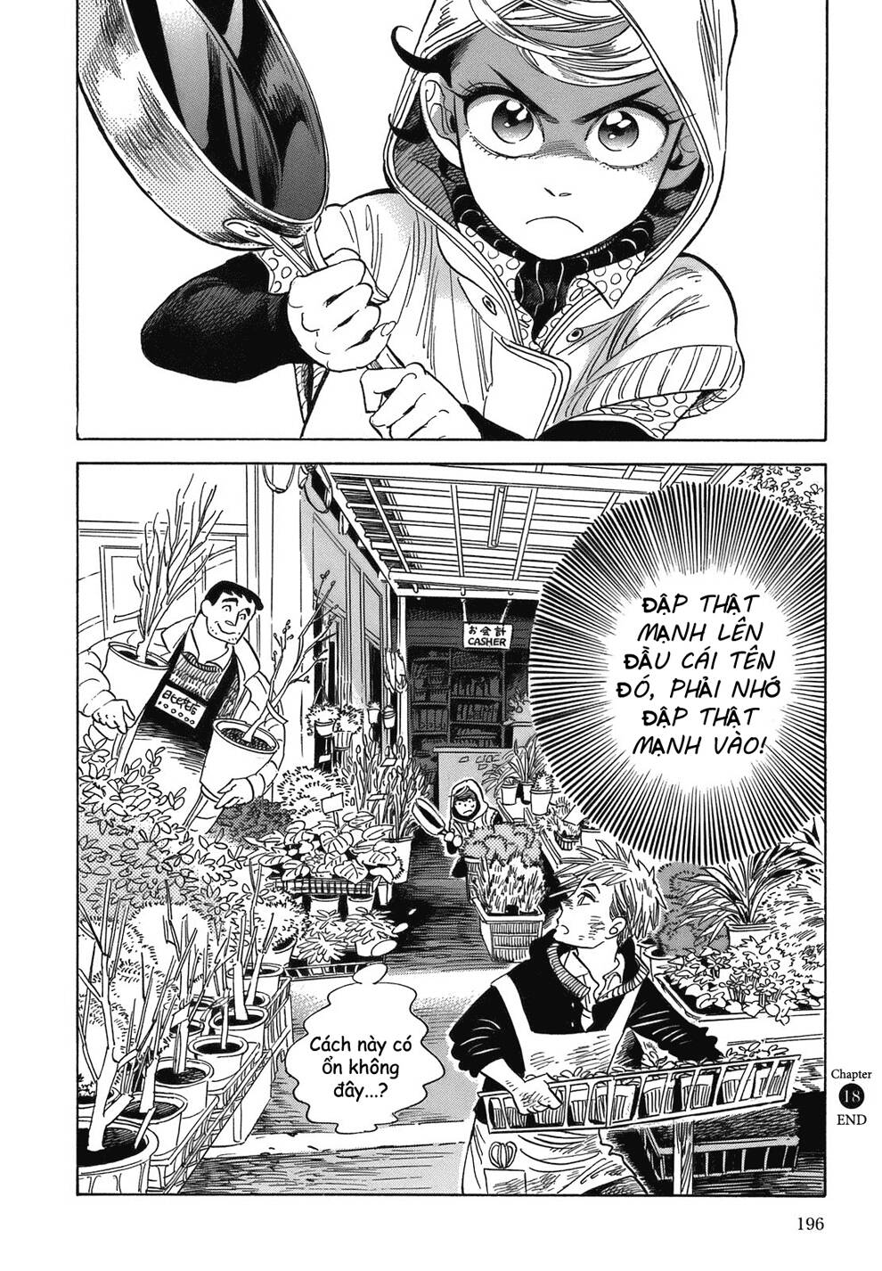 Ran To Haiiro No Sekai Chapter 18 - Trang 2