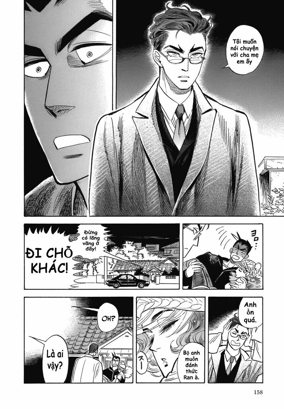 Ran To Haiiro No Sekai Chapter 17 - Trang 2