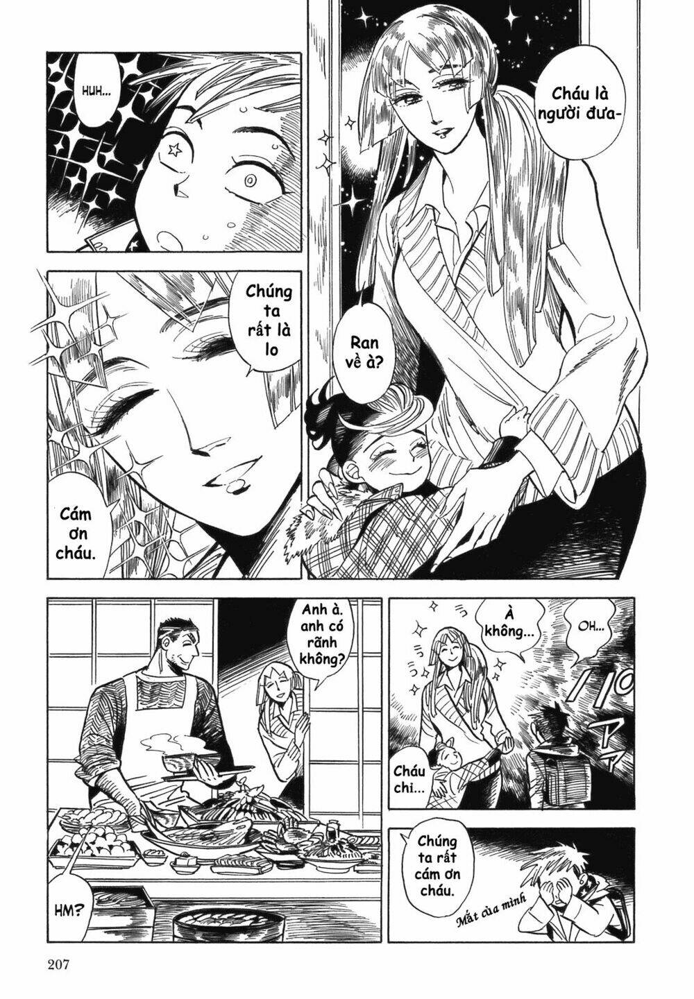 Ran To Haiiro No Sekai Chapter 11.5 - Trang 2