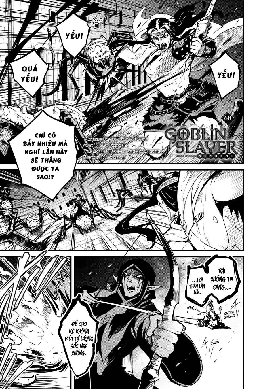 Goblin Slayer Side Story: Year One Chapter 68 - Trang 2