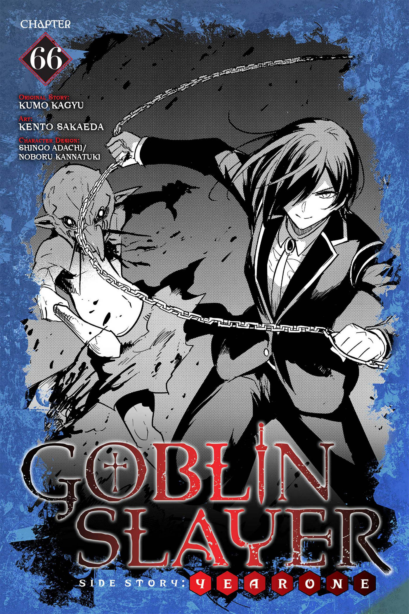 Goblin Slayer Side Story: Year One Chapter 66 - Trang 2