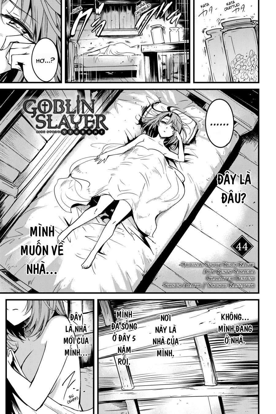 Goblin Slayer Side Story: Year One Chapter 44 - Trang 2