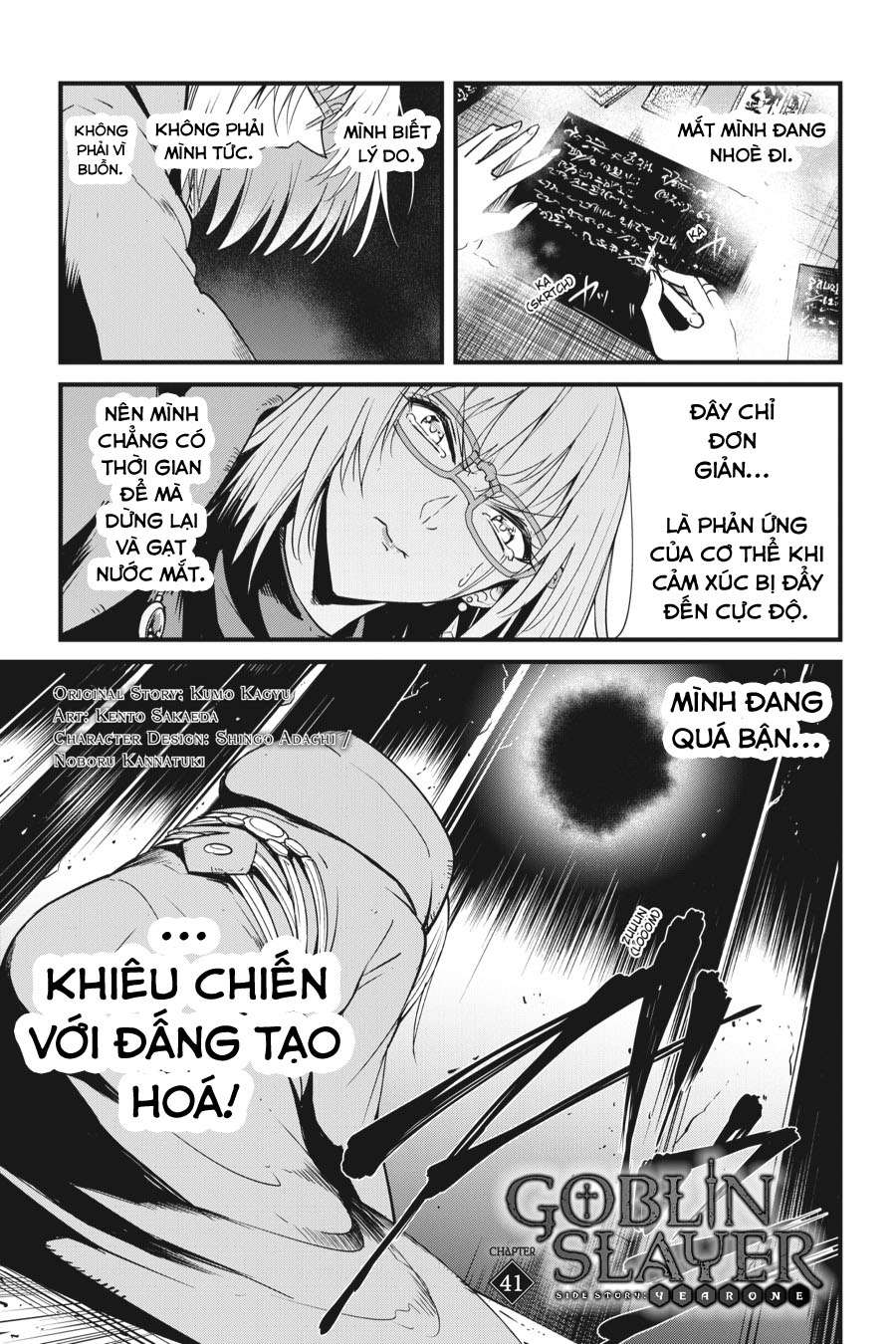 Goblin Slayer Side Story: Year One Chapter 41 - Trang 2