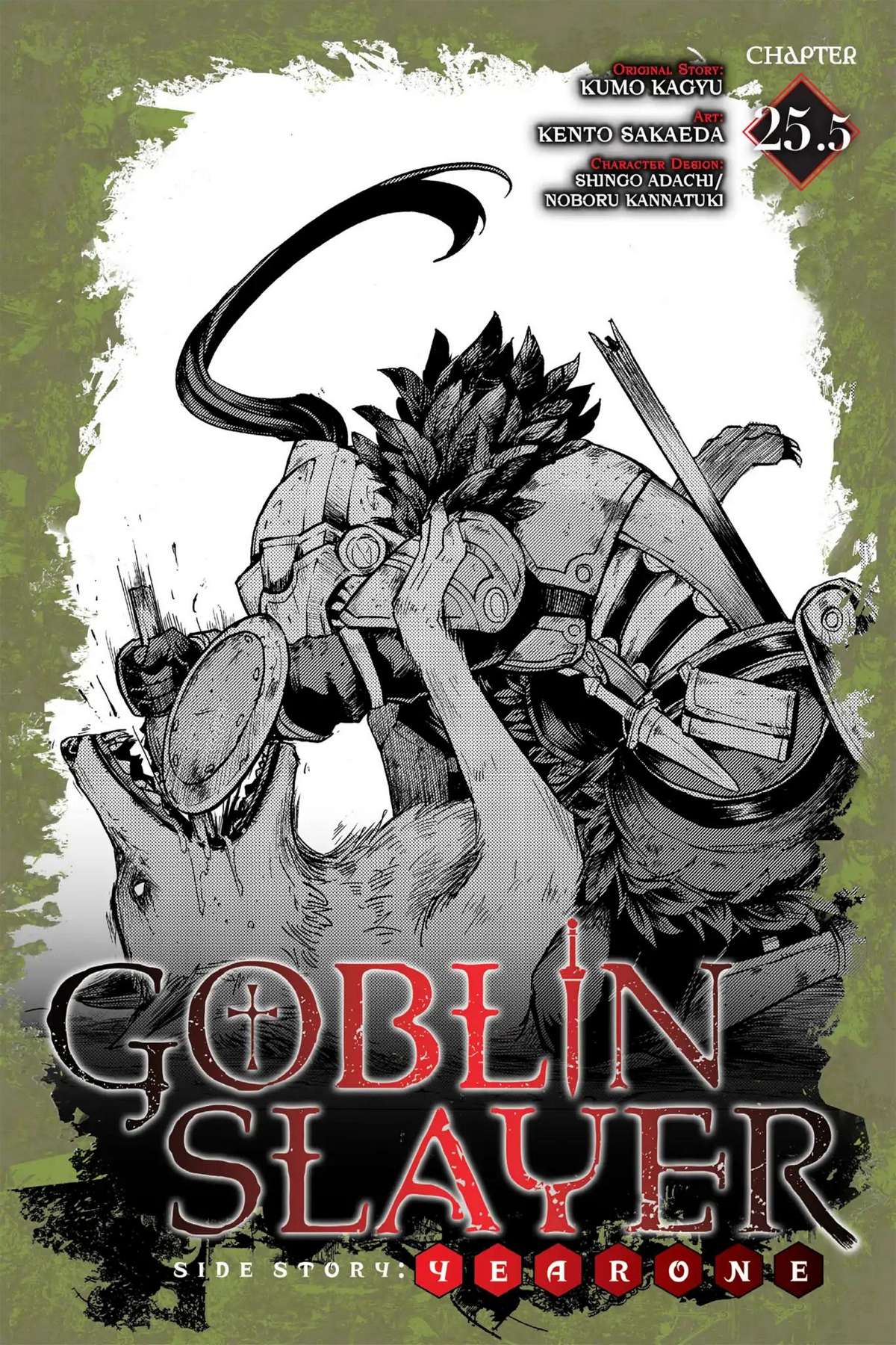 Goblin Slayer Side Story: Year One Chapter 25.5 - Trang 2