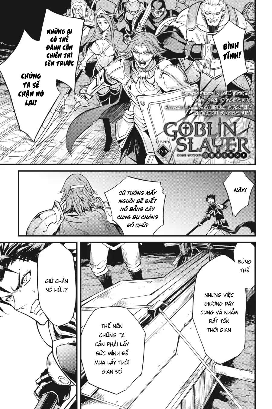 Goblin Slayer Side Story: Year One Chapter 17.5 - Trang 2