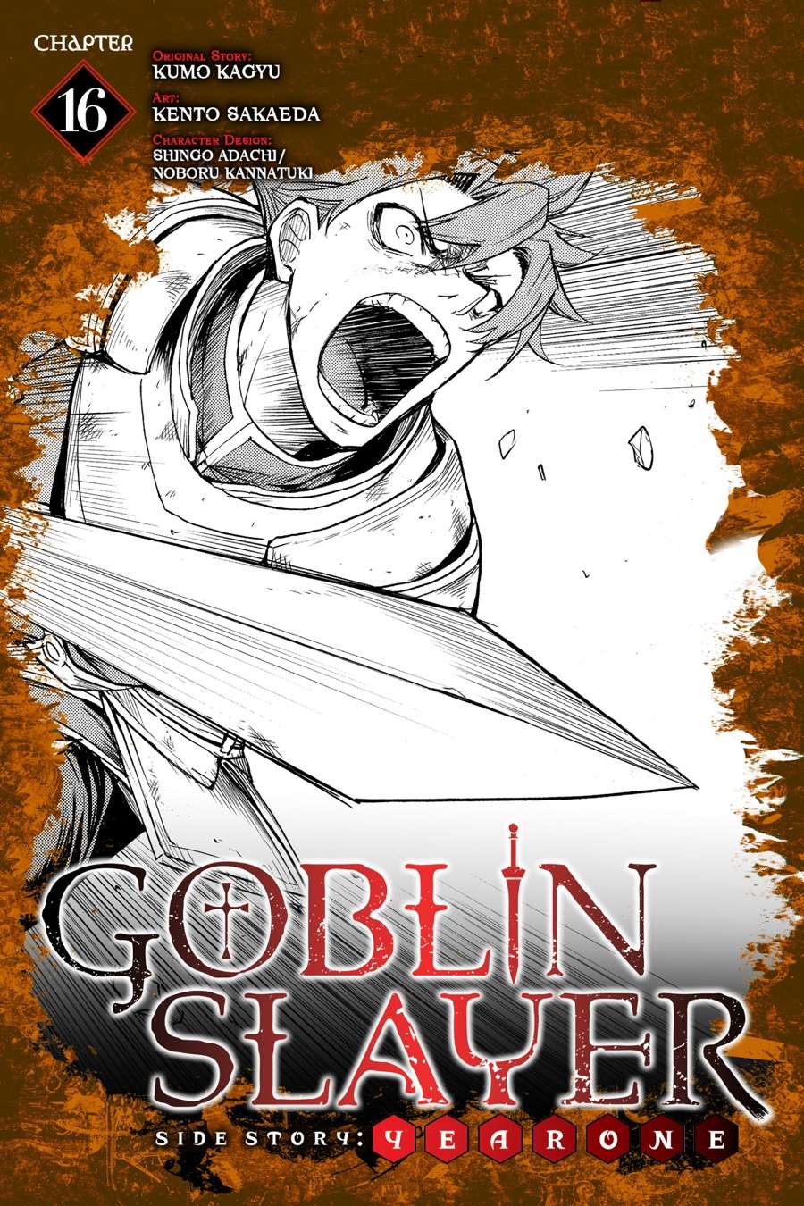 Goblin Slayer Side Story: Year One Chapter 16 - Trang 2