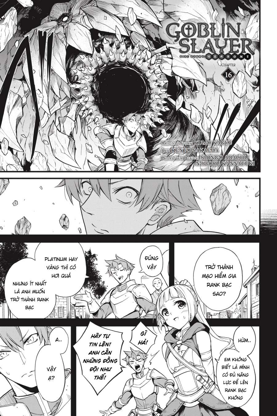 Goblin Slayer Side Story: Year One Chapter 16 - Trang 2