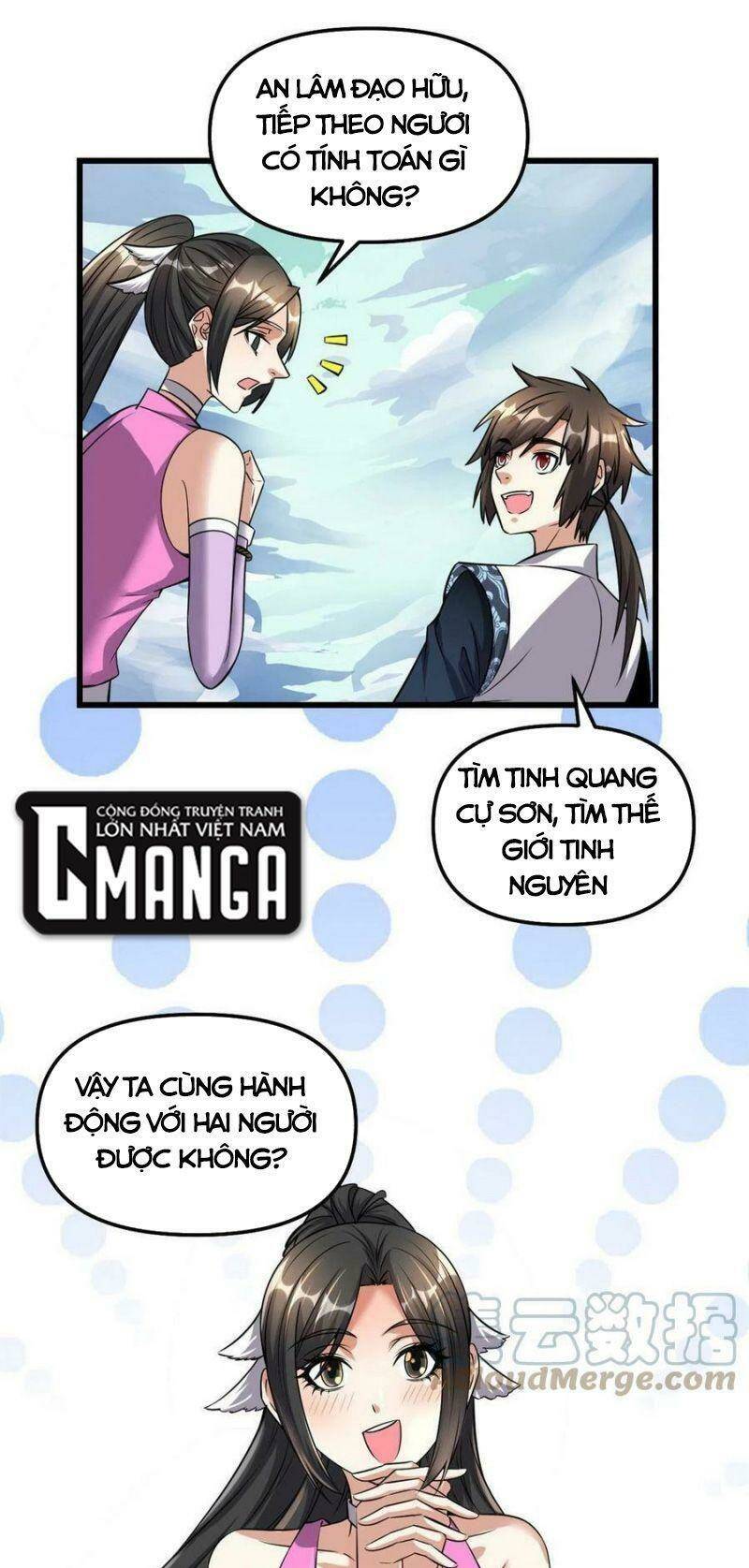 Ta Tu Có Lẽ Là Giả Tiên Chapter 292 - Trang 2