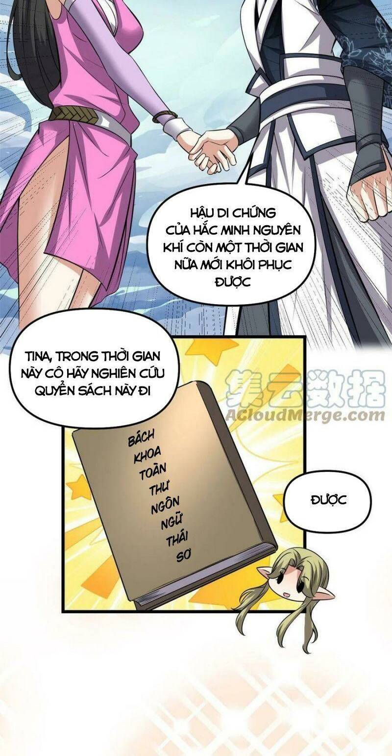 Ta Tu Có Lẽ Là Giả Tiên Chapter 292 - Trang 2