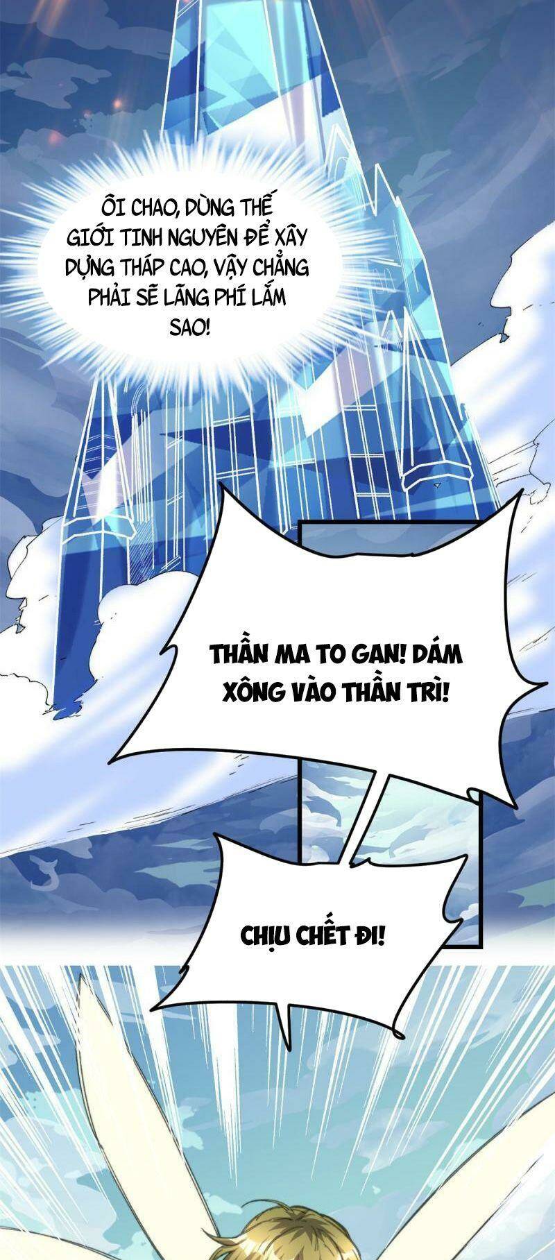 Ta Tu Có Lẽ Là Giả Tiên Chapter 286 - Trang 2