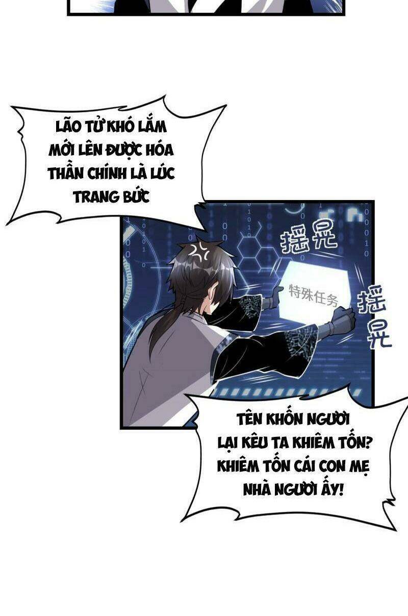 Ta Tu Có Lẽ Là Giả Tiên Chapter 238 - Trang 2