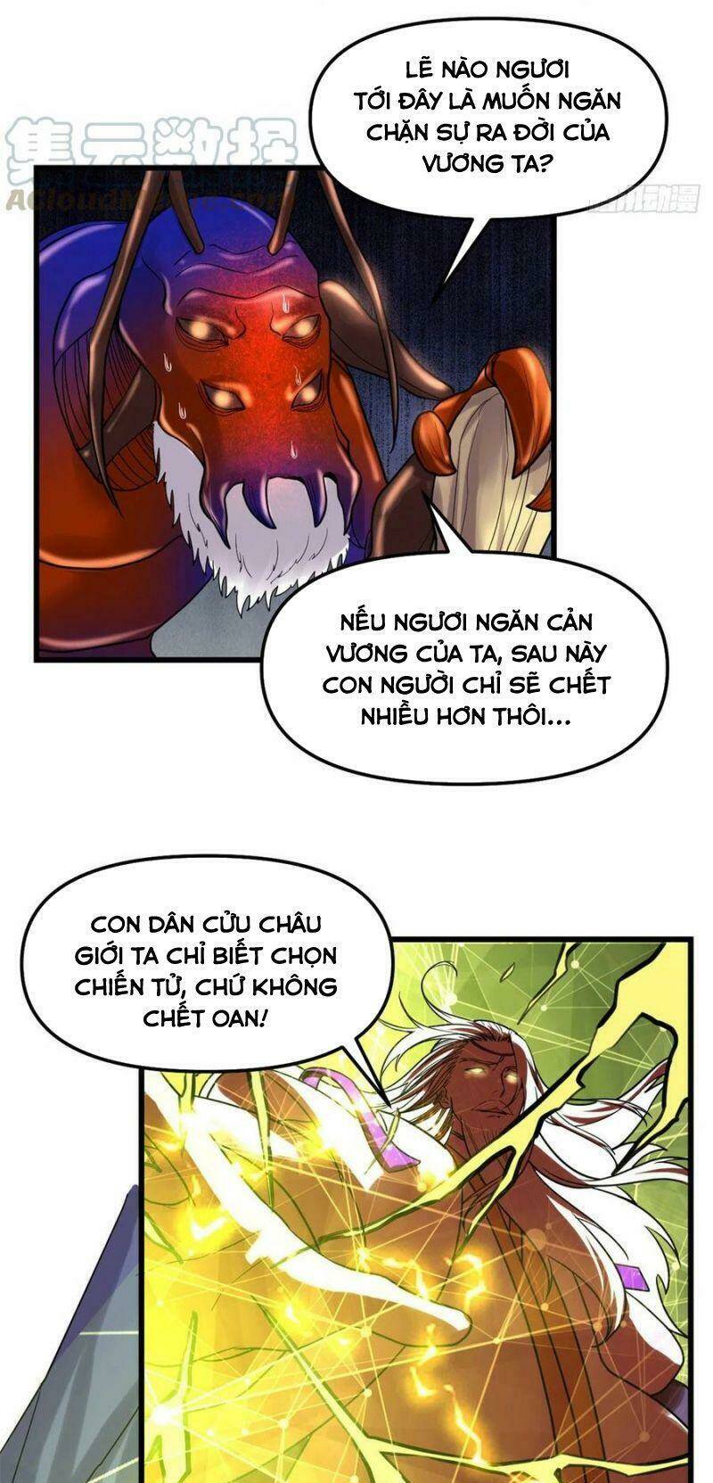 Ta Tu Có Lẽ Là Giả Tiên Chapter 149 - Trang 2