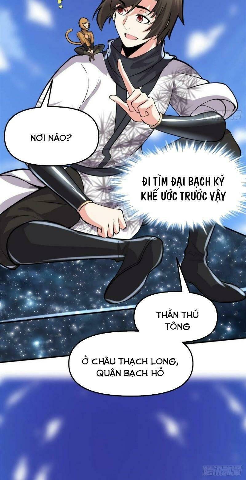 Ta Tu Có Lẽ Là Giả Tiên Chapter 94 - Trang 2