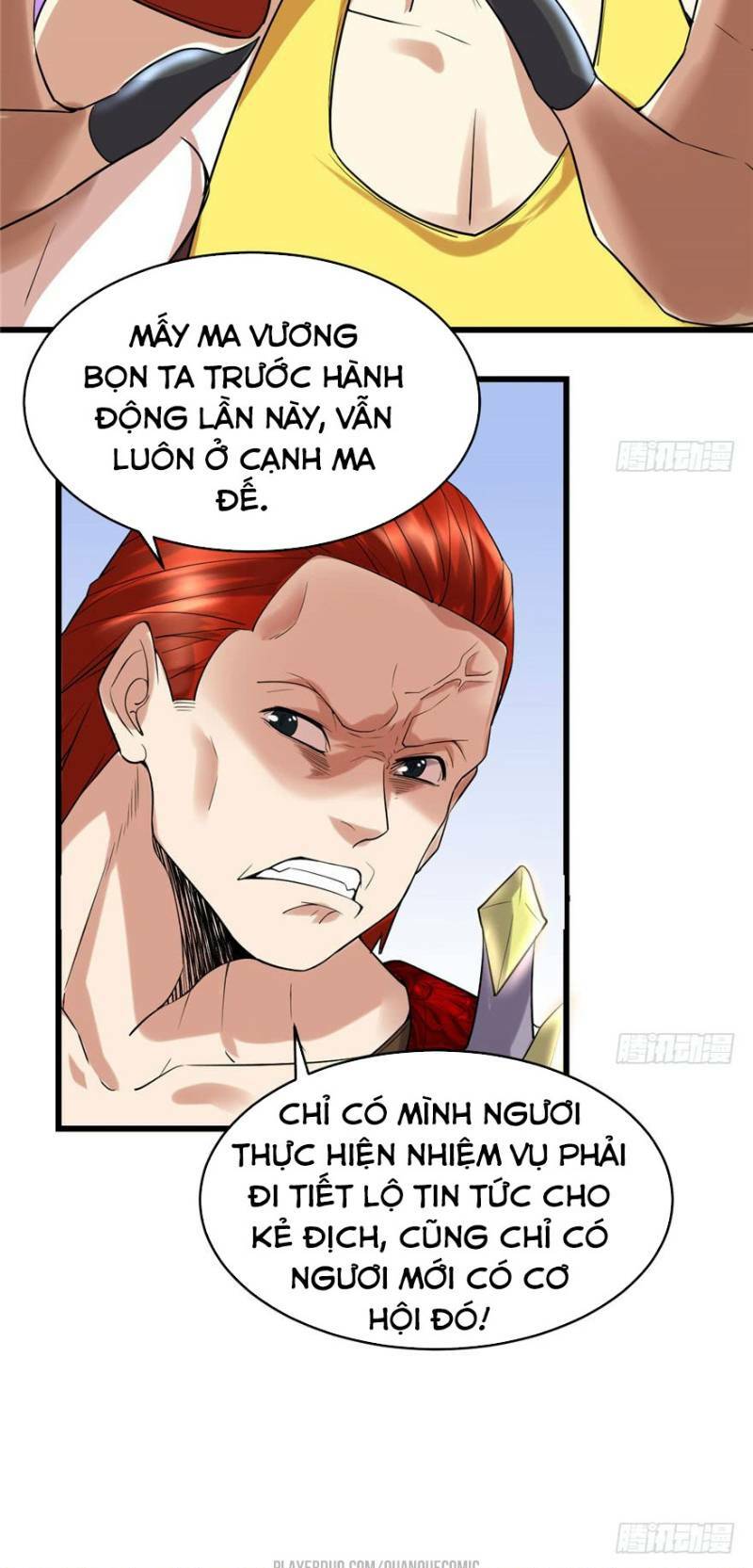 Ta Tu Có Lẽ Là Giả Tiên Chapter 42 - Trang 2