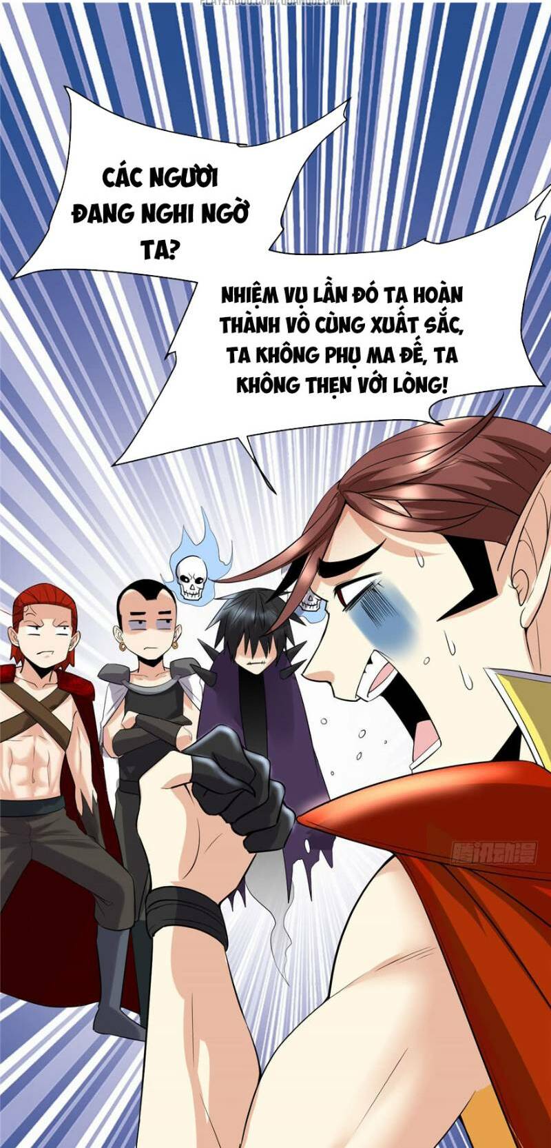 Ta Tu Có Lẽ Là Giả Tiên Chapter 42 - Trang 2