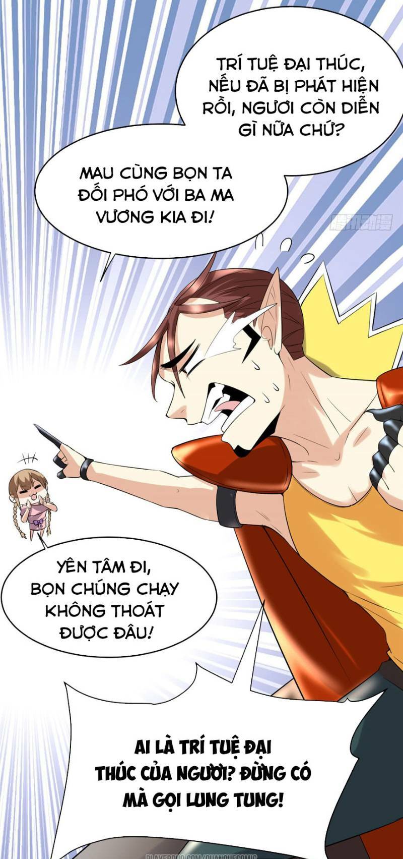 Ta Tu Có Lẽ Là Giả Tiên Chapter 42 - Trang 2