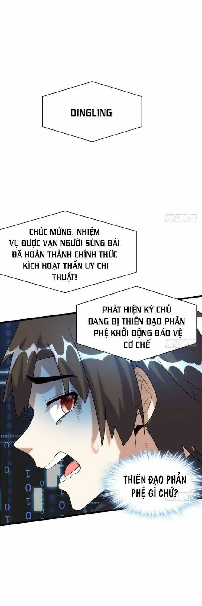 Ta Tu Có Lẽ Là Giả Tiên Chapter 31 - Trang 2