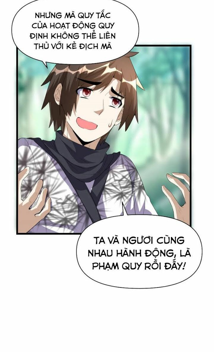 Ta Tu Có Lẽ Là Giả Tiên Chapter 26 - Trang 2