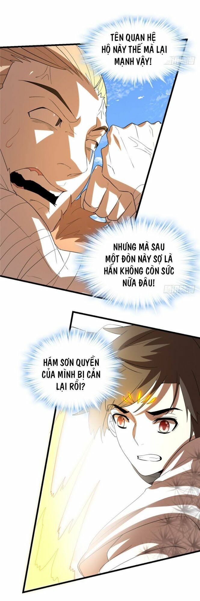 Ta Tu Có Lẽ Là Giả Tiên Chapter 26 - Trang 2