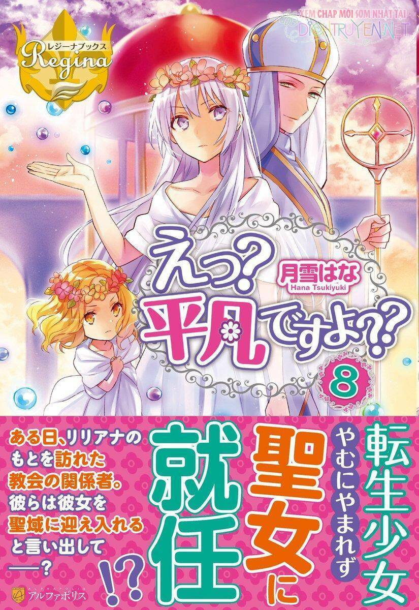 E? Heibon Desu Yo?? Chapter 15 - Trang 2