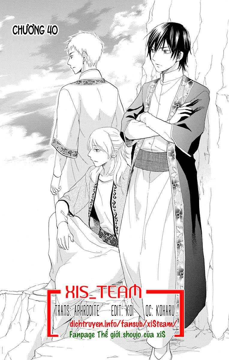 Sabaku No Harem Chapter 40 - Trang 2