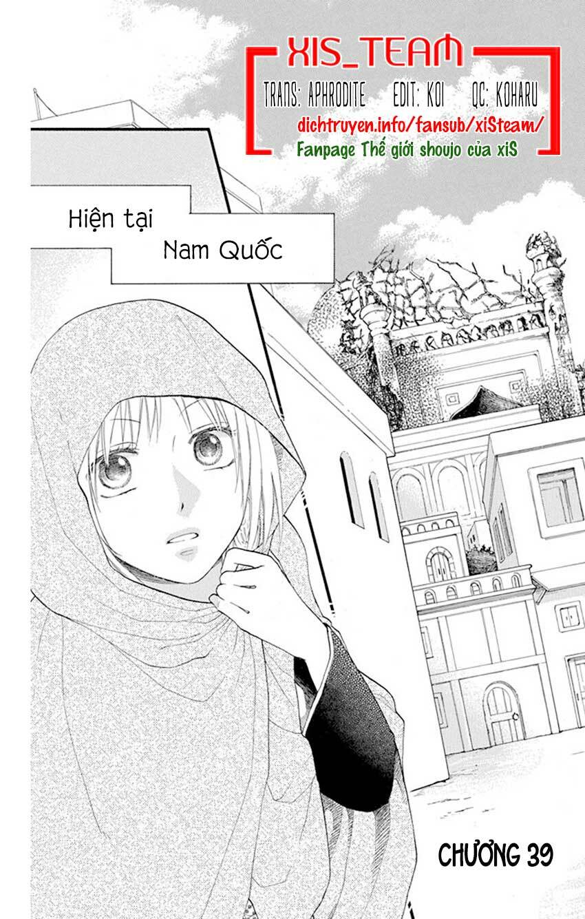 Sabaku No Harem Chapter 39 - Trang 2