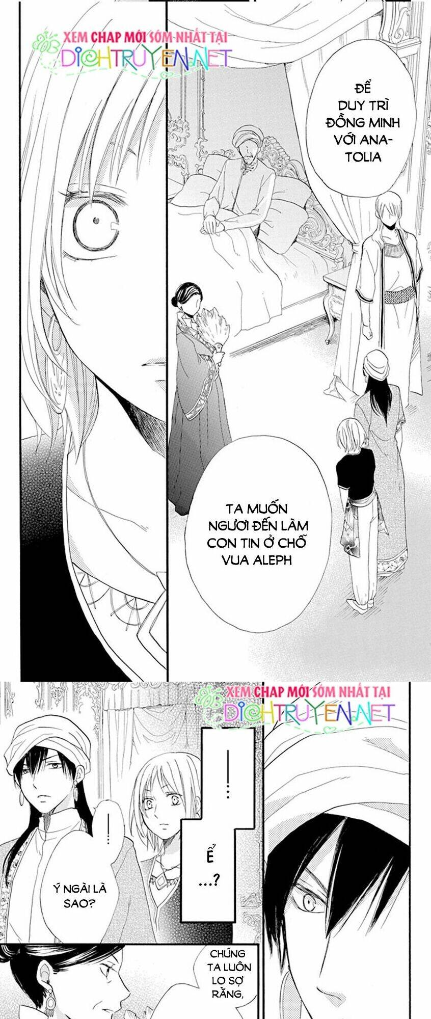 Sabaku No Harem Chapter 34 - Trang 2