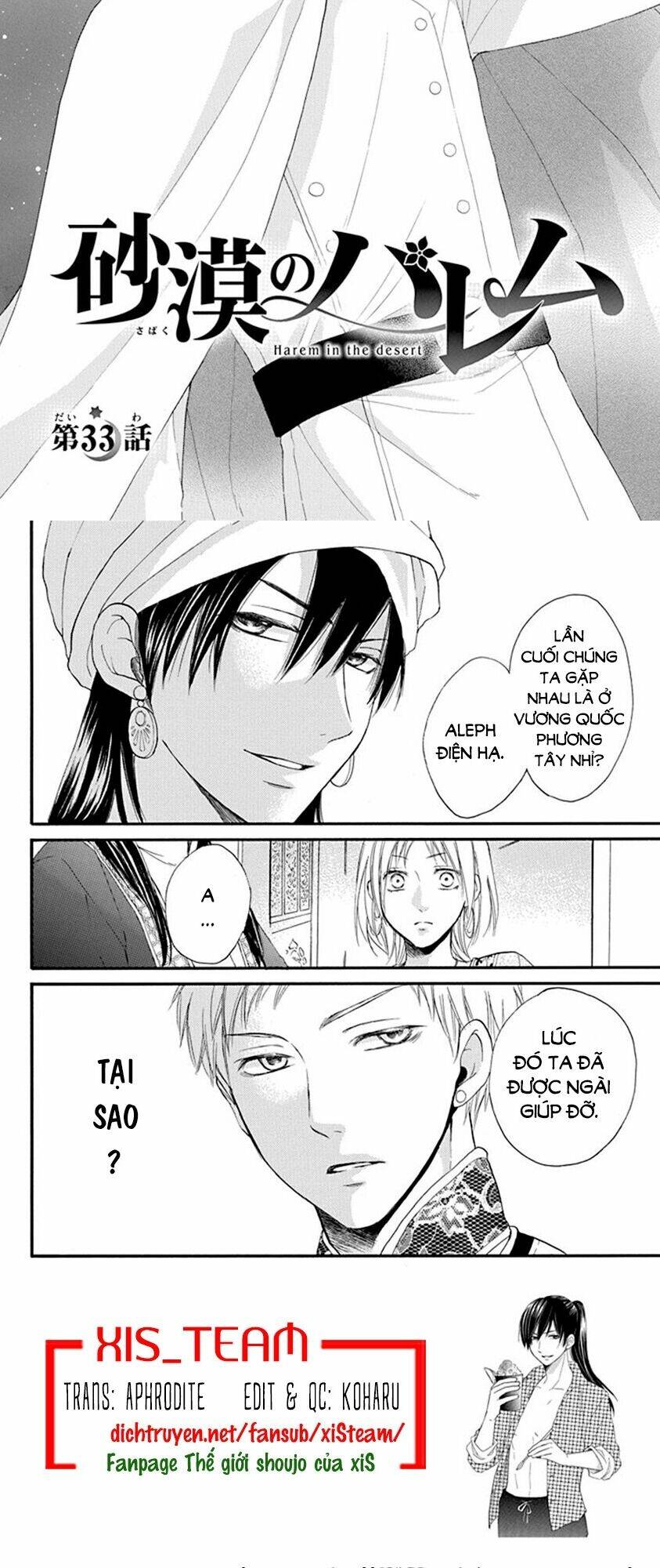 Sabaku No Harem Chapter 33 - Trang 2