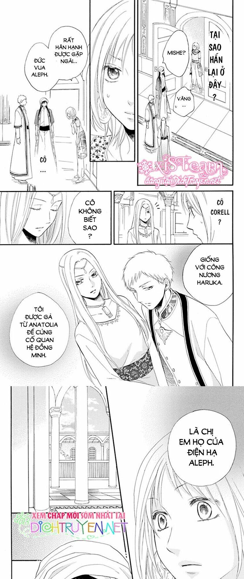 Sabaku No Harem Chapter 33 - Trang 2