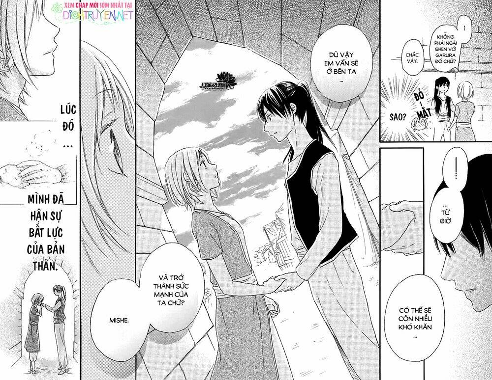 Sabaku No Harem Chapter 32 - Trang 2