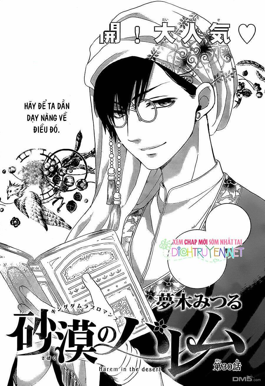 Sabaku No Harem Chapter 30 - Trang 2