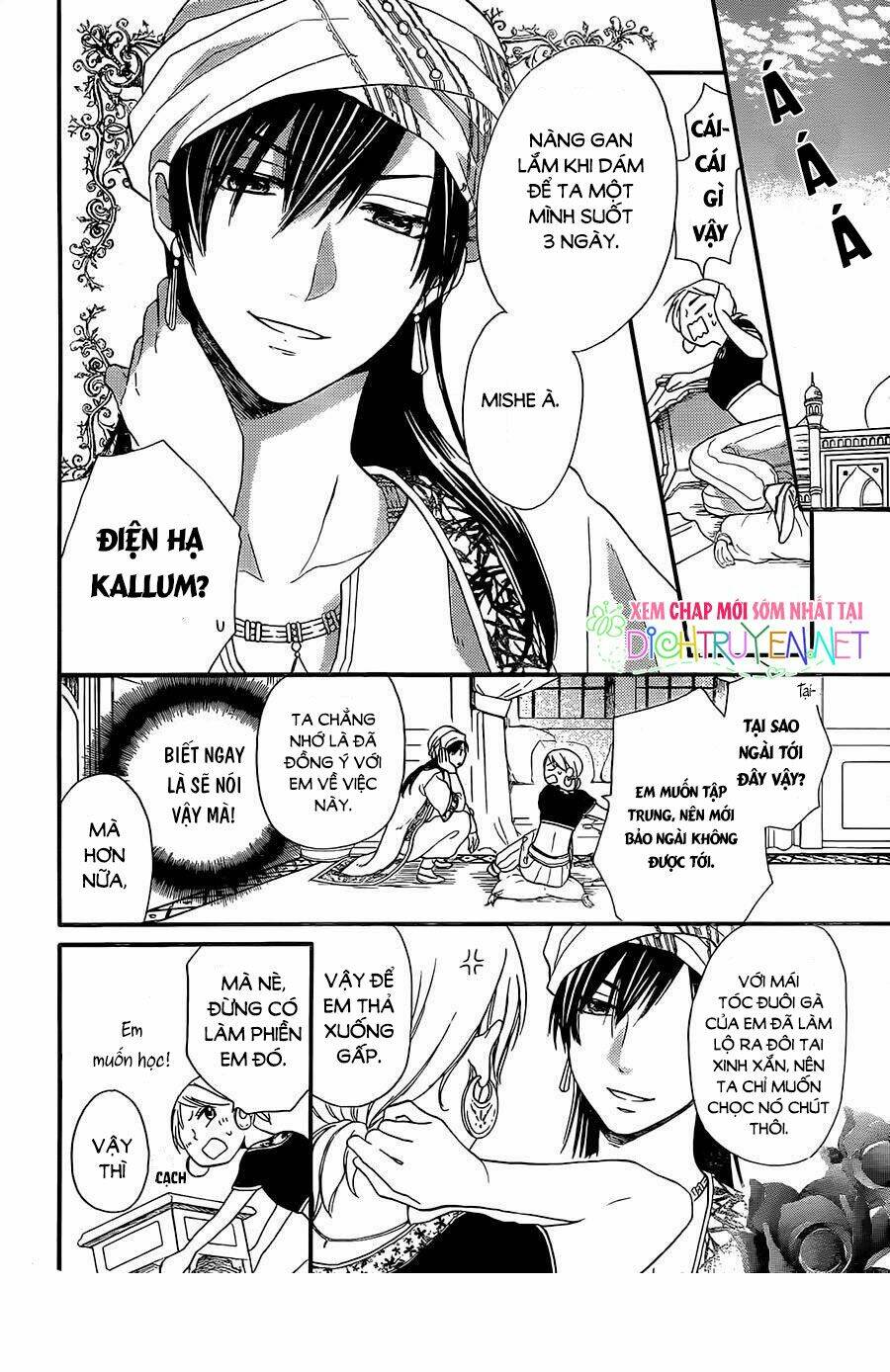 Sabaku No Harem Chapter 30 - Trang 2