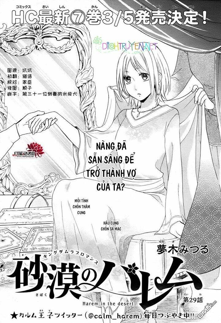 Sabaku No Harem Chapter 29 - Trang 2