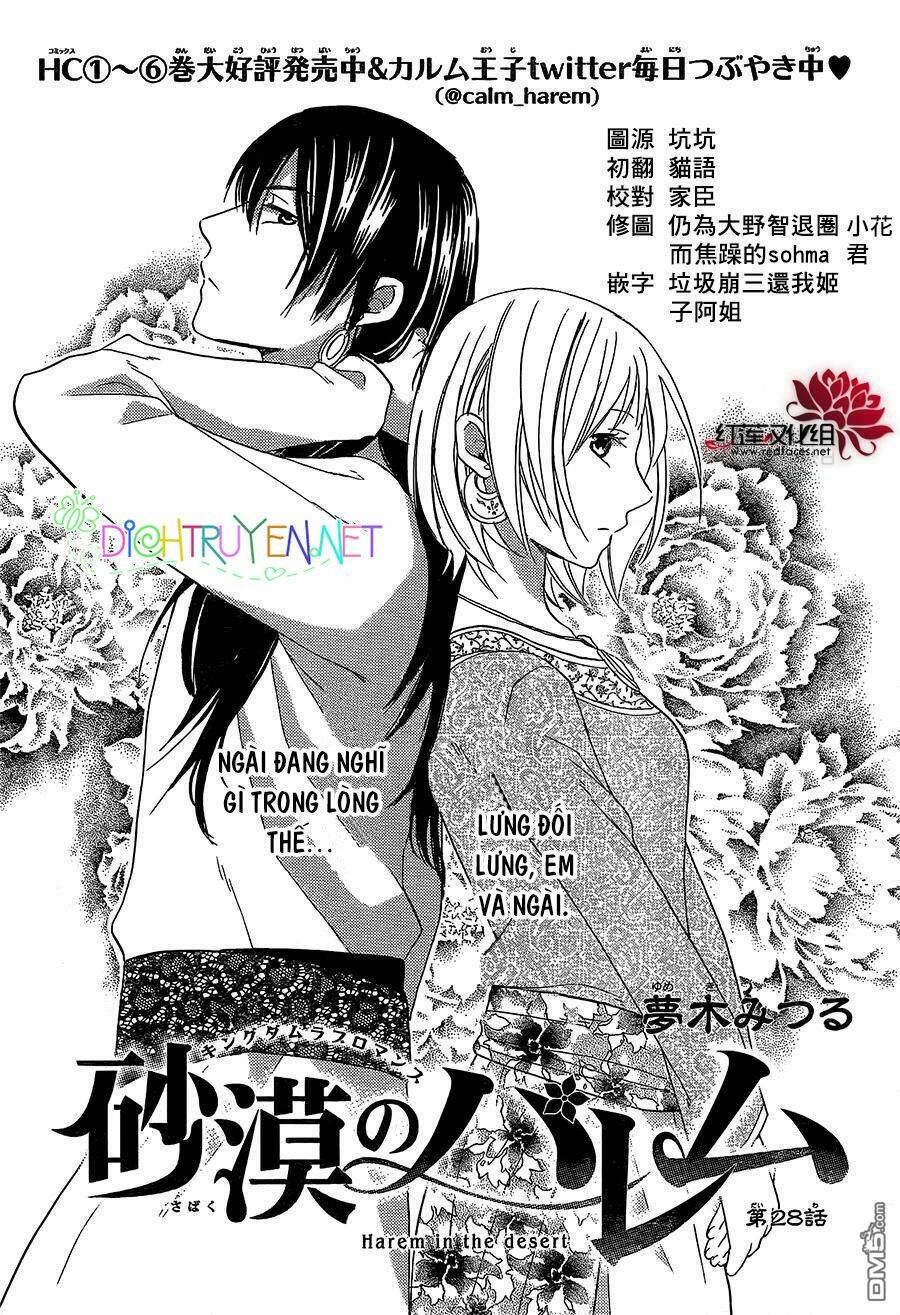 Sabaku No Harem Chapter 28 - Trang 2