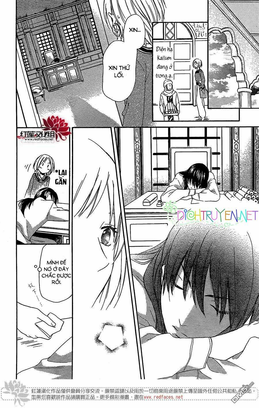 Sabaku No Harem Chapter 28 - Trang 2