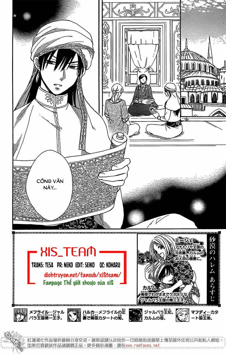 Sabaku No Harem Chapter 28 - Trang 2