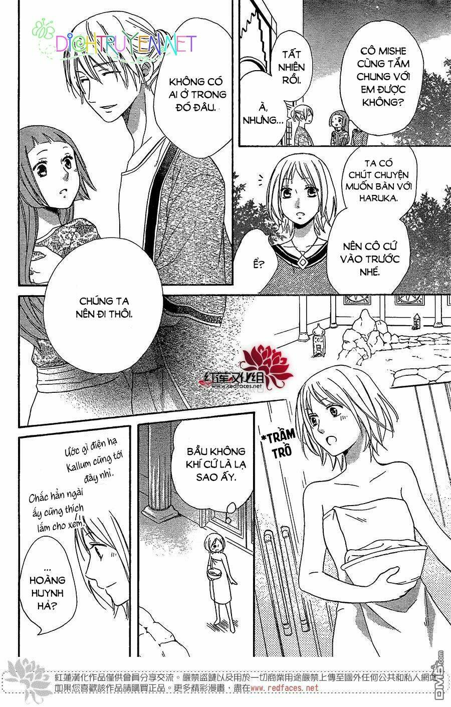 Sabaku No Harem Chapter 28 - Trang 2