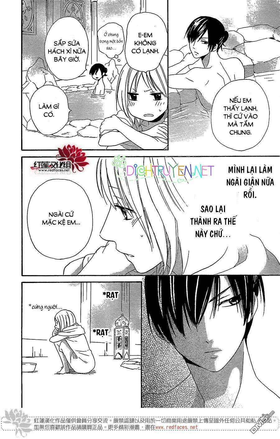 Sabaku No Harem Chapter 28 - Trang 2