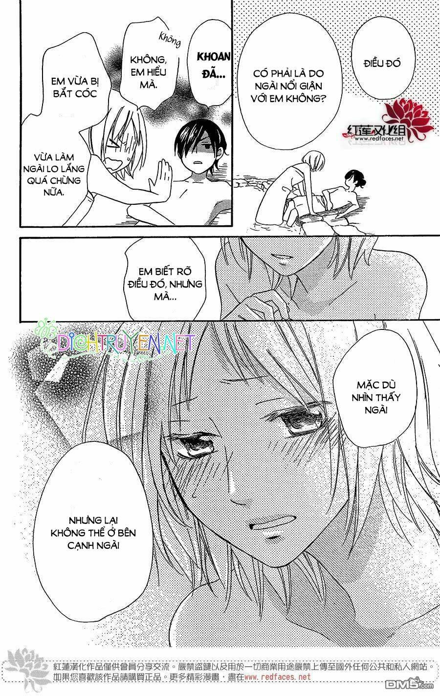 Sabaku No Harem Chapter 28 - Trang 2