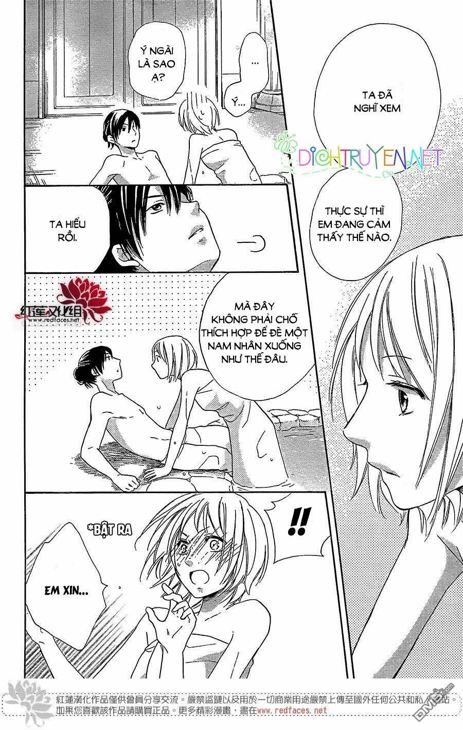 Sabaku No Harem Chapter 28 - Trang 2