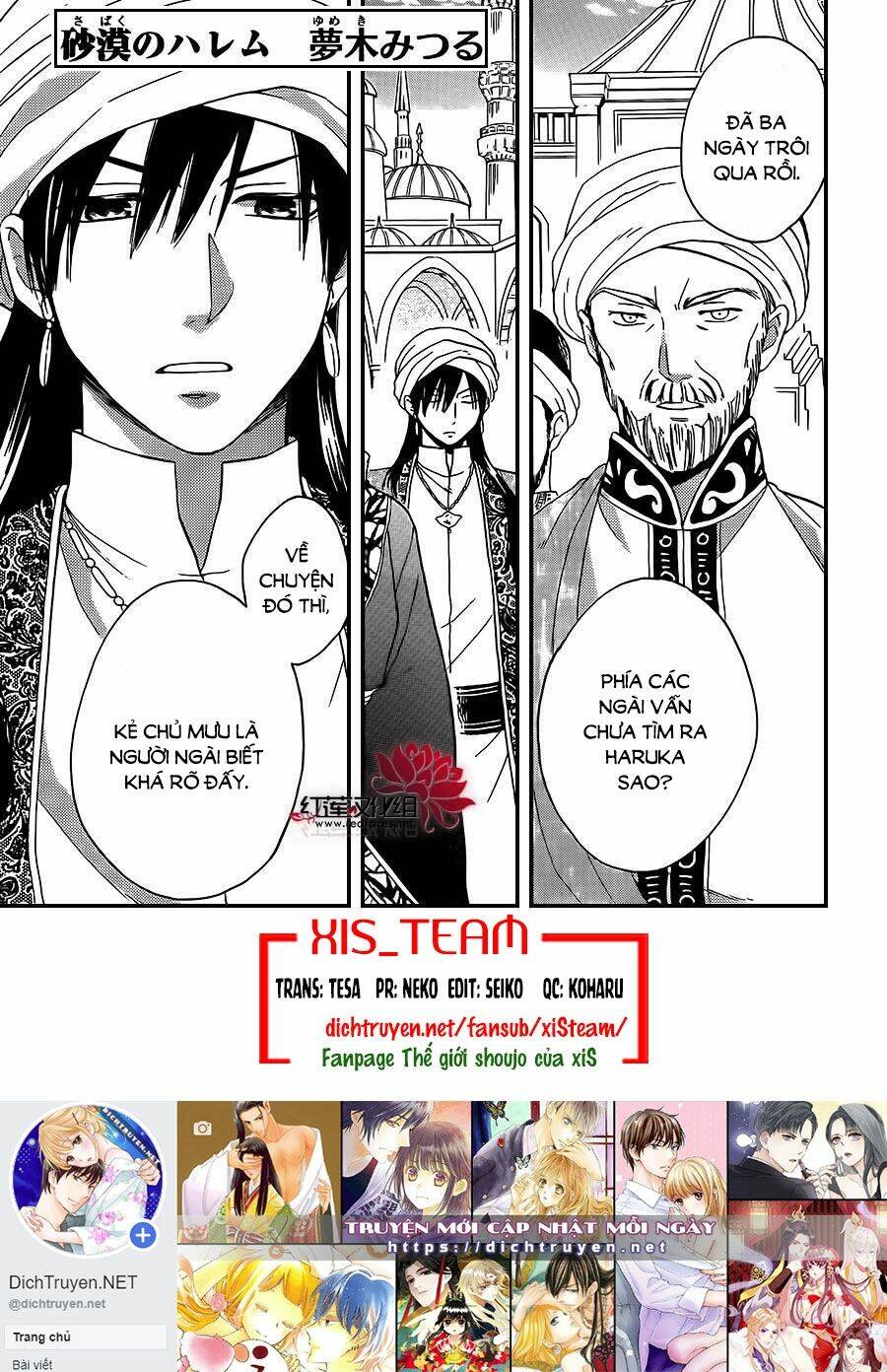 Sabaku No Harem Chapter 27 - Trang 2