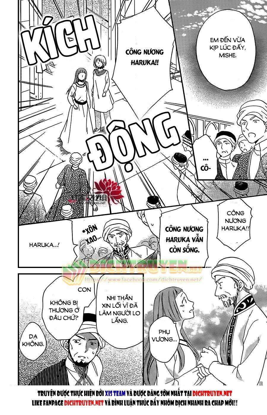 Sabaku No Harem Chapter 27 - Trang 2