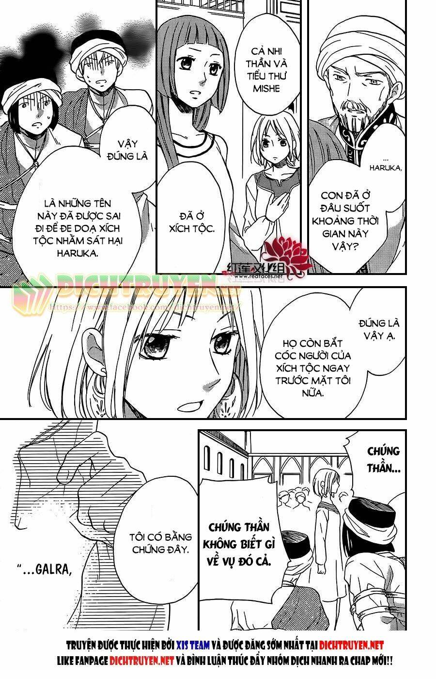 Sabaku No Harem Chapter 27 - Trang 2