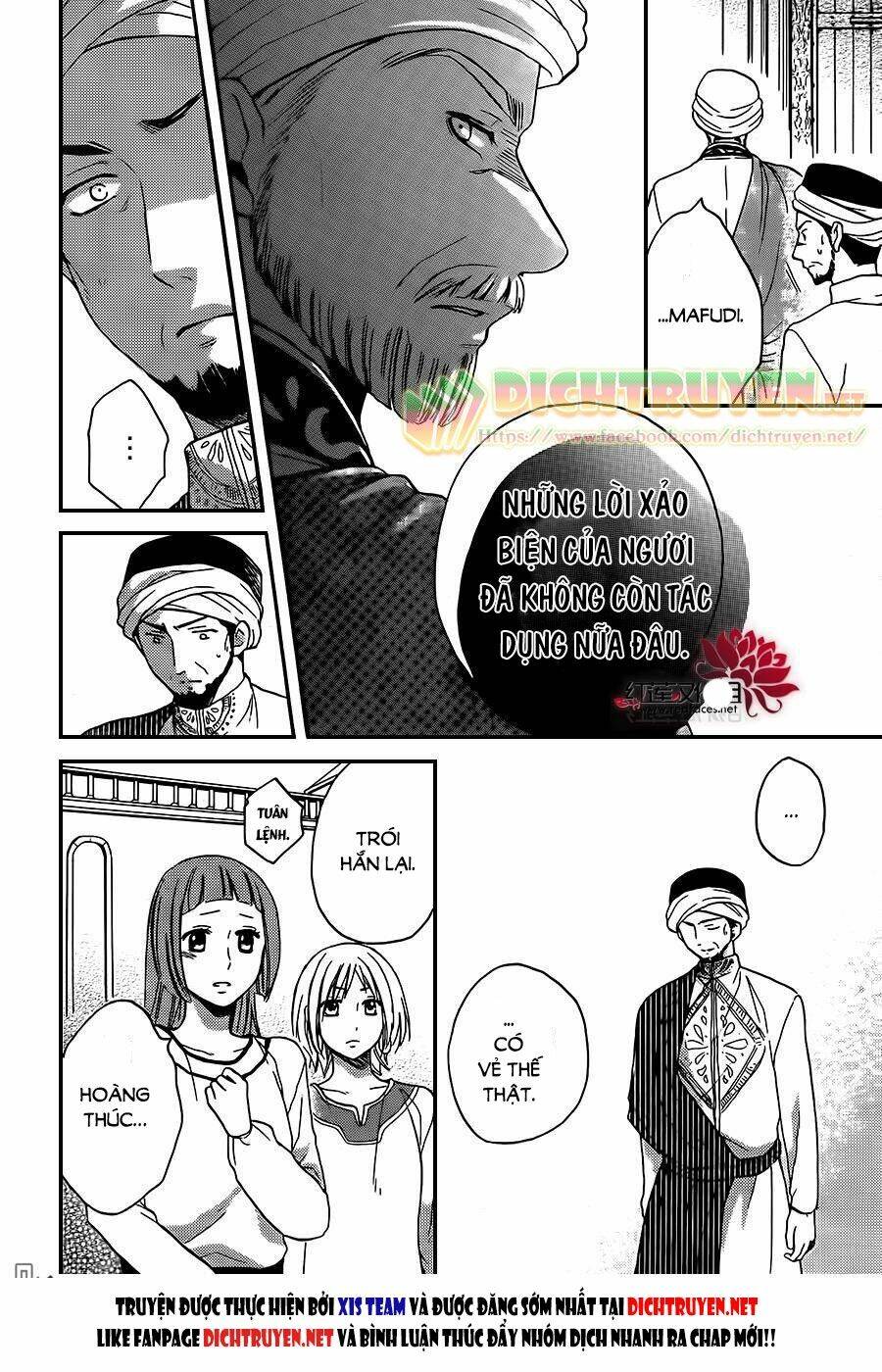 Sabaku No Harem Chapter 27 - Trang 2