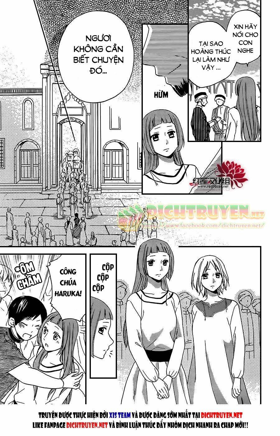 Sabaku No Harem Chapter 27 - Trang 2